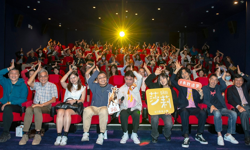 淡江限定！電影《莎莉Salli》包場，跟你想的不一樣！